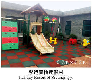 101紫韵青怡度假村